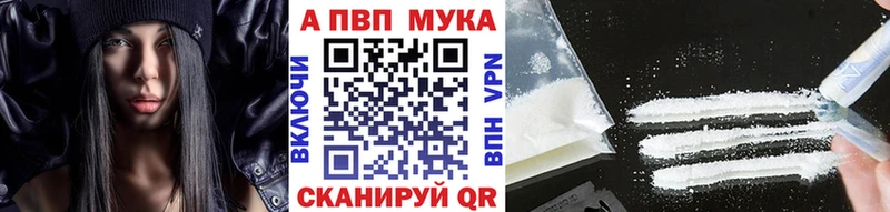Alpha PVP Соль купить цена Берёзовский