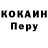 Кодеин напиток Lean (лин) Anetrius Harris