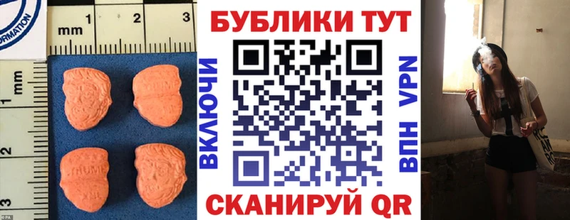 Ecstasy 250 мг  Берёзовский 