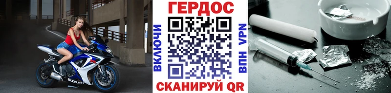 даркнет сайт  Берёзовский  Героин белый 