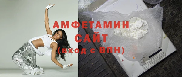 MDMA Арсеньев