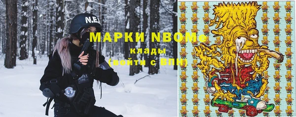 MDMA Арсеньев