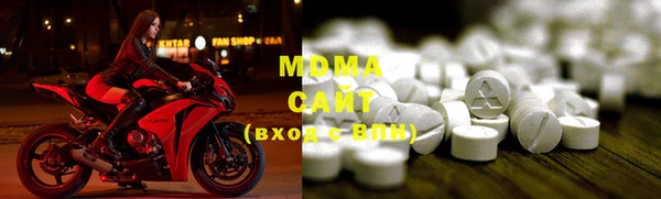 MDMA Арсеньев
