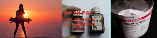 MDMA Арсеньев