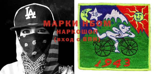 MDMA Армянск