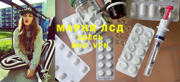 MDMA Армянск
