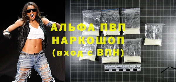 MDMA Арсеньев