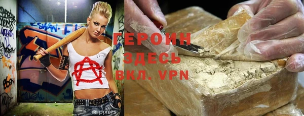 гашик Аркадак