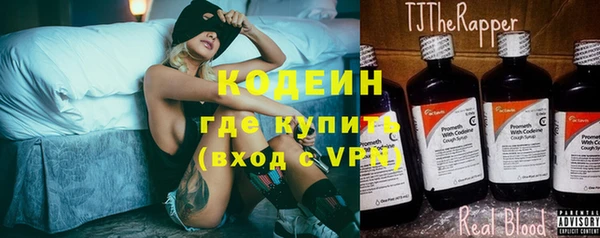 MDMA Армянск