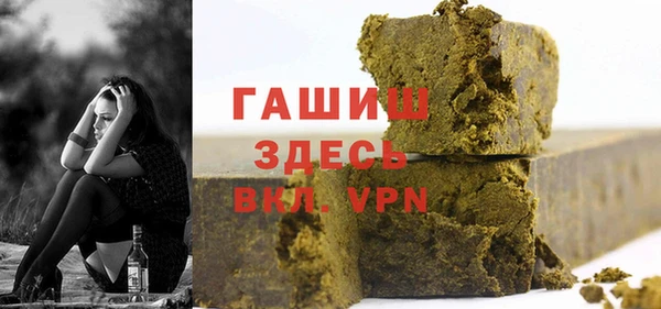 гашик Аркадак