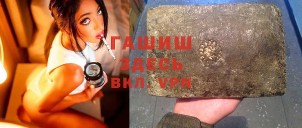 MDMA Арсеньев