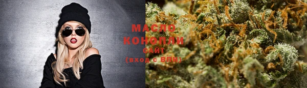 MDMA Арсеньев