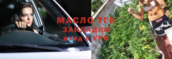 MDMA Арсеньев