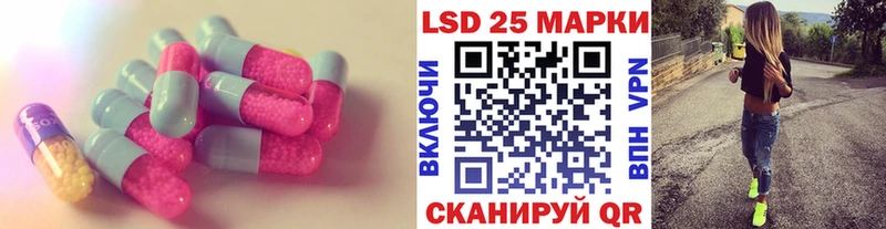 Лсд 25 экстази кислота купить наркотик Берёзовский