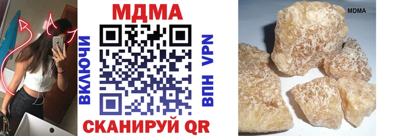 гидра ссылки Берёзовский MDMA кристаллы