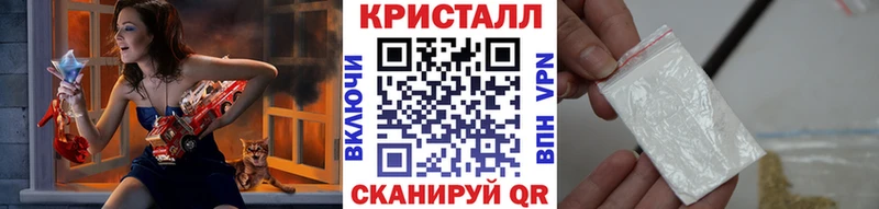 Метамфетамин мет  как найти наркотики  Берёзовский 