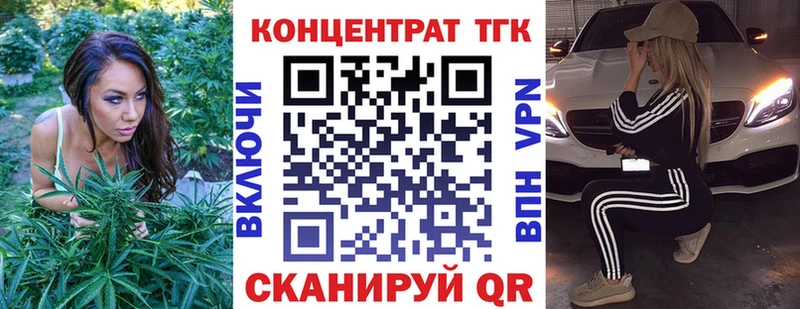 Дистиллят ТГК вейп с тгк  Берёзовский 